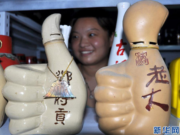 庙会
