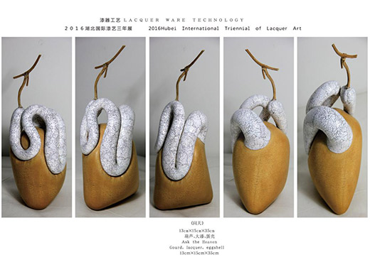 异形葫芦髹漆技艺